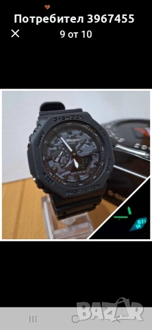 Мъжки и Дамски часовници Casio и G-SHOCK , снимка 9 - Мъжки - 53304768
