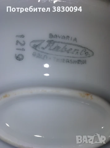 Стар порцелан.;Бавария;, снимка 5 - Колекции - 50765560
