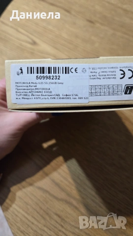 Телефон Моторола, снимка 5 - Motorola - 53787150