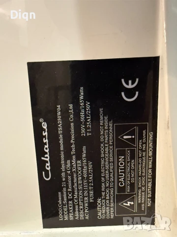 Cabasse Активен Subwoofer , снимка 9 - Тонколони - 51398163