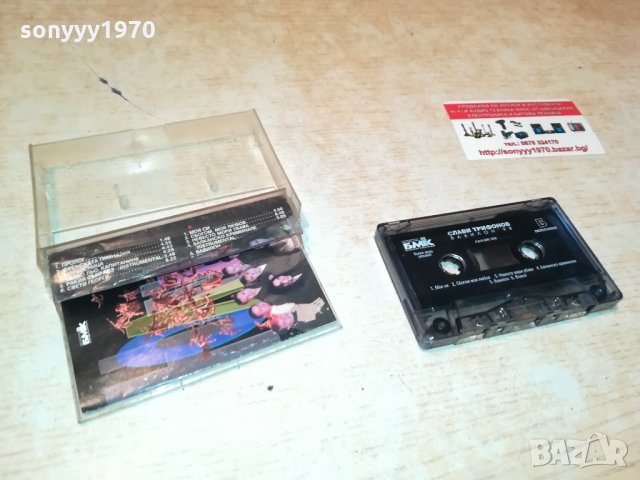 СЛАВИ ТРИФОНОВ-ORIGINAL-АУДИОКАСЕТА 0410211108, снимка 6 - Аудио касети - 34342356