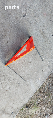 Авариен Триъгълник N, снимка 5 - Части - 36192421