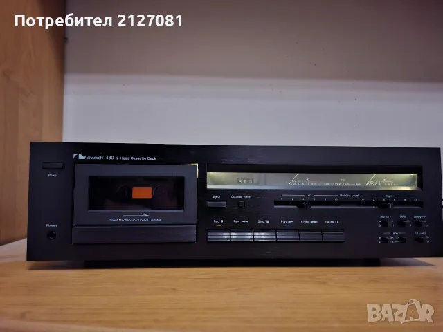 Nakamichi 480...