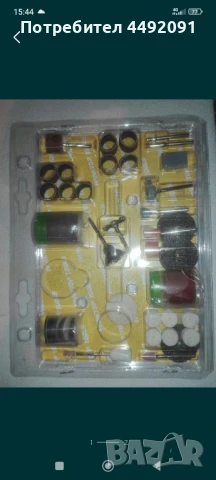 комплект почистващи инструменти 105части