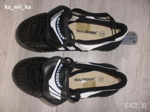 Бутонки-Булдозер- детски - 38 номер