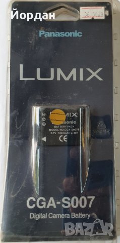 Panasonic Lumix SGA-007 батерия