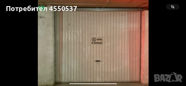 ДАВА СЕ ГАРАЖ ПОД НАЕМ ДО МОЛ ПАРАДАЙС