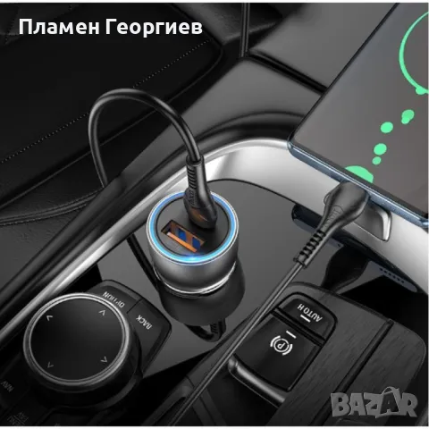 Зарядно за кола Hoco NZ8 12v 43W, снимка 2 - Зарядни за кола - 49748627