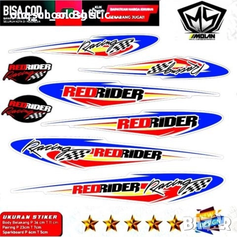 Велосипедни Стикери , снимка 8 - Други - 52603977