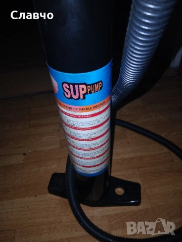 Суп помпа нова 