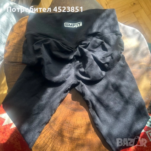 Клин за спорт SMFIT MYprotein, adidas, exesswear , снимка 3 - Клинове - 53767705