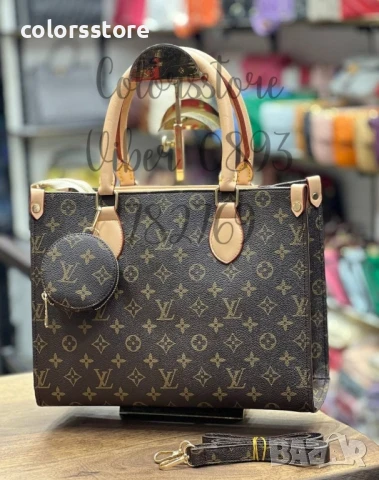 Кафява чанта Louis Vuitton/VL41f