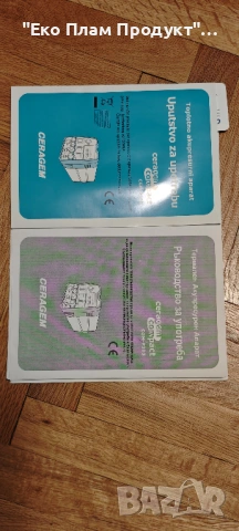 Ceragem Compact P390 – Личен домашен терапевт, снимка 4 - Други - 53224886
