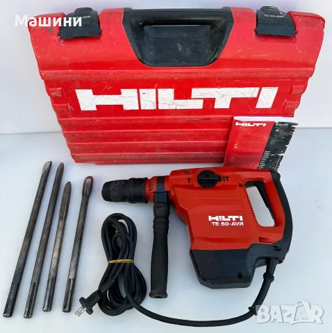 Hilti TE 50-AVR - Комбиниран перфоратор 1100W 6.0J