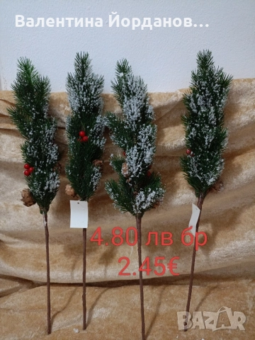 коледни артикули , снимка 9 - Декорация за дома - 51943477