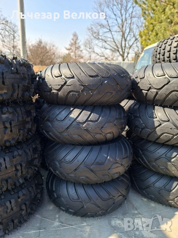Гуми за ATV и Бъги 145х70-6,16х8.00-7,13х5.00-6, снимка 3 - Гуми и джанти - 53835670