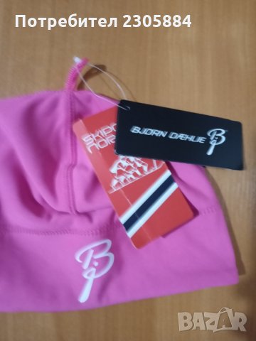 Зимна спортна шапка Bejorn Daehlie , снимка 2 - Зимни спортове - 34605356