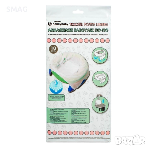 Ароматизирани торбички за преносимо гърне, 10 бр._1223867, снимка 2 - Други - 52306634