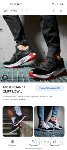 Jordan Air 11 кецове 41 номер. , снимка 3 - Маратонки - 42168519