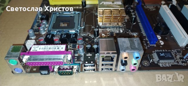 Продавам дънна платка Asus P5KPL/1600  Сокет 775