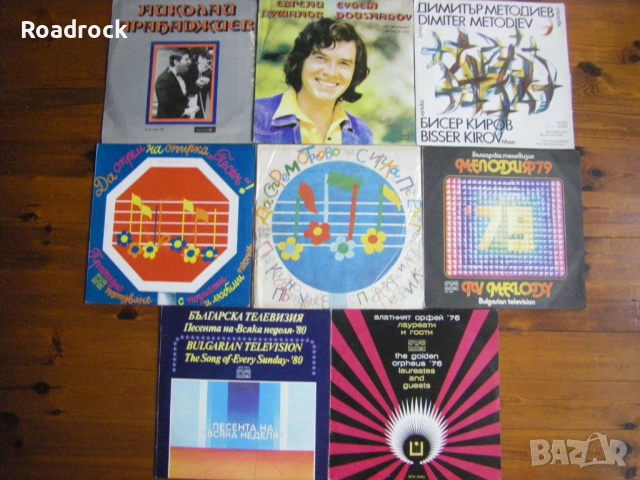 грамофонни плочи по 4 лева, снимка 8 - Грамофонни плочи - 16944402