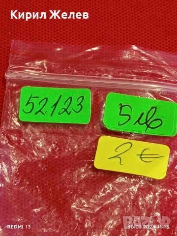 Четири значки стари редки от соца за КОЛЕКЦИОНЕРИ 52123, снимка 11 - Колекции - 53280681