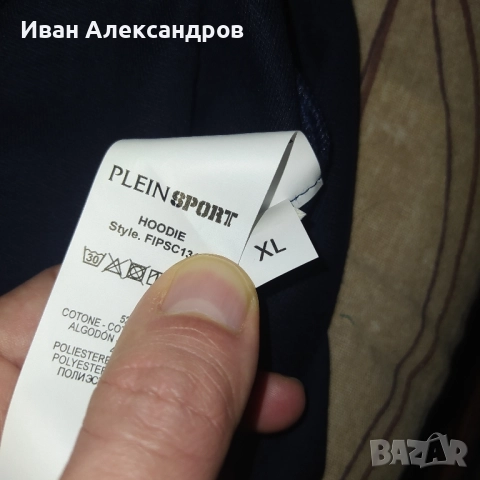 Нов мъжки суитшърт Plein Sport, разм.L, снимка 10 - Суичъри - 52506406