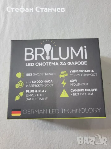 LED. H7 Brilumi, снимка 2 - Аксесоари и консумативи - 55874198