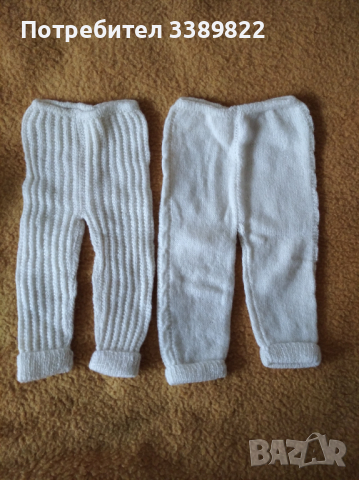 бебешки комплект - жилетка и панталон, снимка 2 - Комплекти за бебе - 44573288