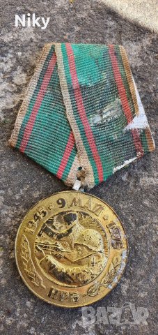 Медали и значки , снимка 5 - Колекции - 39995676