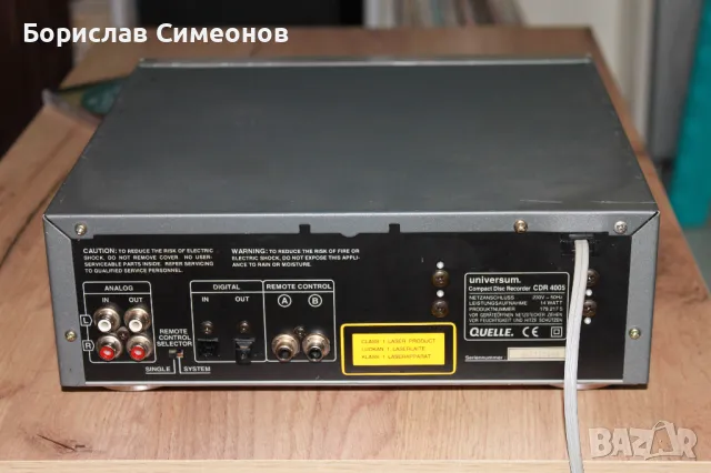 Universum cdr-4005, снимка 9 - Други - 49754946