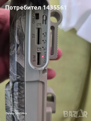 Два броя Камери за лов!, снимка 6 - Оборудване и аксесоари за оръжия - 56327942