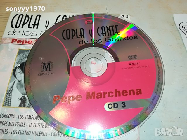 PEPE MARCHENA CD 1402231648