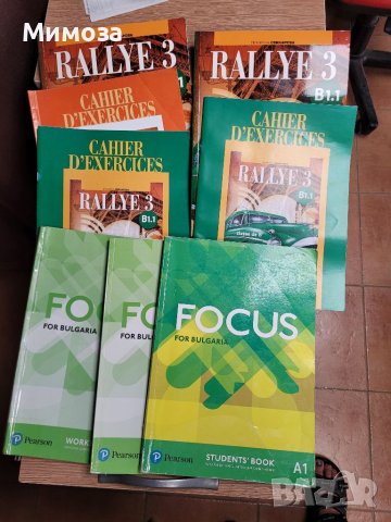 RALLYE 3 ,RALLYE 4 учебници по ФРЕНСКИ език ( 8 и 9 клас), снимка 8 - Учебници, учебни тетрадки - 41467983