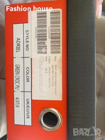 Сандали на ток Raid зелени кроко, снимка 5 - Сандали - 53072678