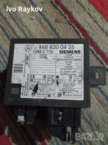 Модул имобилайзер за MERCEDES A-CLASS W168 ,1688200426 , снимка 5 - Части - 49467983