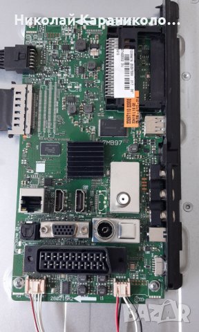 Продавам Power-17IPS71,Main-17MB97 от тв.TELEFUNKEN D39F265R3C , снимка 7 - Телевизори - 34493027