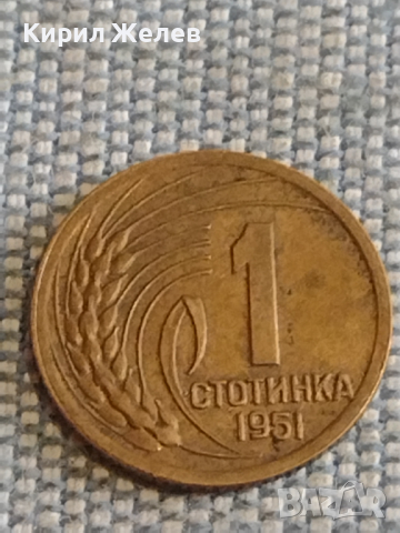 Четири монети стари редки България от соца за КОЛЕКЦИЯ ДЕКОРАЦИЯ 33668, снимка 2 - Нумизматика и бонистика - 44634124