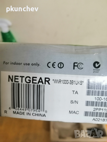 Рутер NETGEAR WNR1000v3 - RangeMax N150 Wireless Router, снимка 4 - Рутери - 44757238