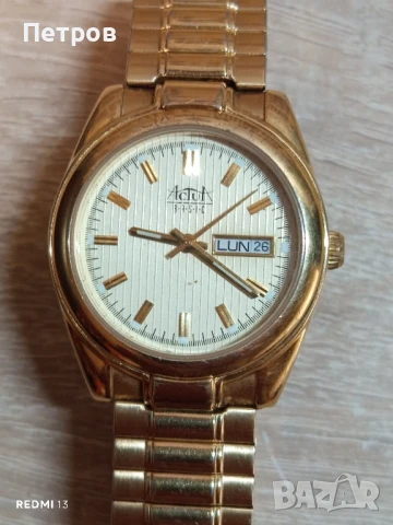 часовник"Actua"basic