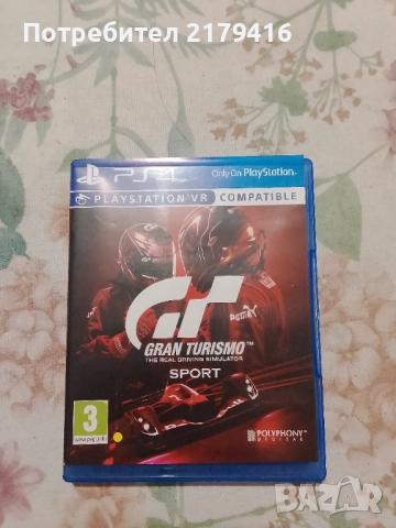 Продавам игри за ,,PS4, снимка 12 - Игри за PC - 52497506