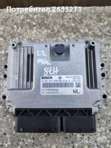 Компютър двигател Honda civic 8 генерация 