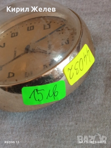 Стар механичен будилник СЛАВА СССР за части ремонт КОЛЕКЦИЯ 44032, снимка 8 - Антикварни и старинни предмети - 51958076