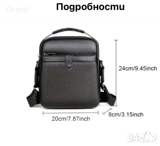 Елегантна и Стилна Офис чанта (мини бизнес куфарче) Висококачествена ест. кожа!, снимка 8 - Чанти - 49302698