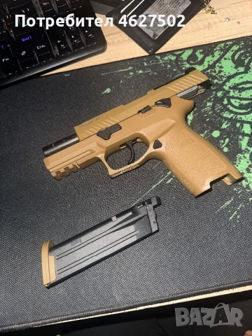 Въздушен пистолет