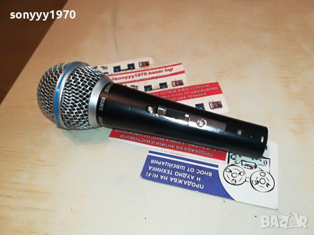 SHURE SM58 МИКРОФОН С БУТОН 0105231338, снимка 10 - Микрофони - 40545437