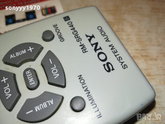 sony rm-srg440 audio remote 0802221105, снимка 2 - Други - 35713232