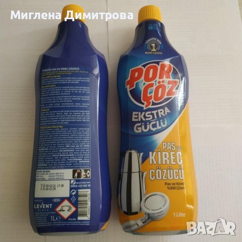 Препарат за отстраняване на котлен камък 1 л.