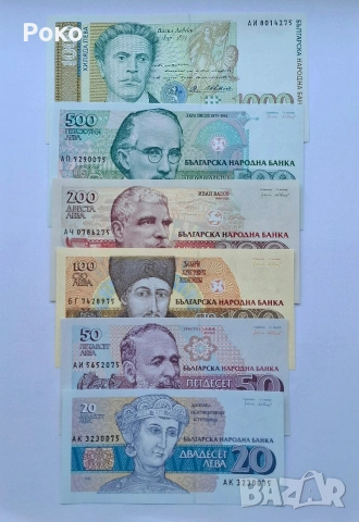 Лот от Непрегъвани Банкноти Оригинал (UNC) 6 бр . България. 1991г - 1994г година. 