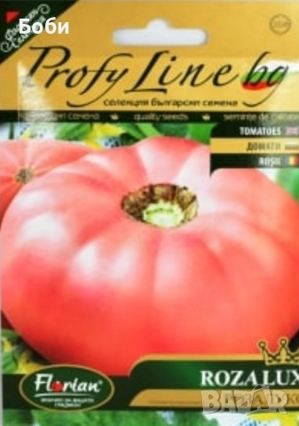 Семена за домати, снимка 6 - Сортови семена и луковици - 52504090